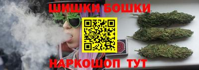 герыч Балашиха