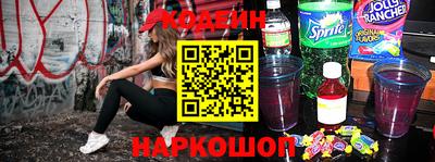мефедрон Донской