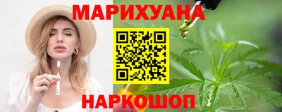 герыч Балашиха