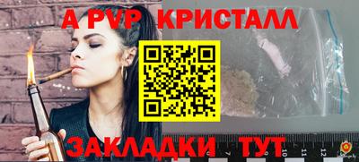твердый Донецк