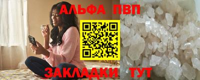 мефедрон Донской