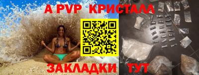 амф Дубна