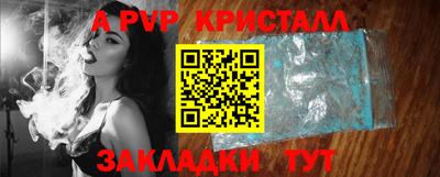 герыч Балашиха