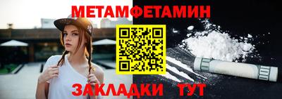мефедрон Донской