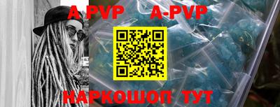 мескалин Балаково