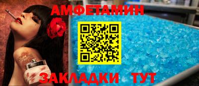 герыч Балашиха