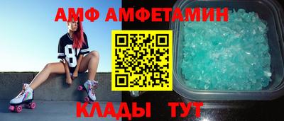 мефедрон Донской