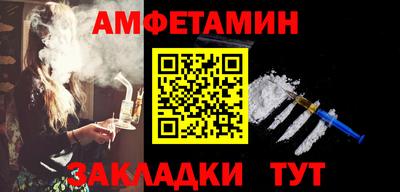 mix Ливны