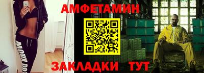 мескалин Балаково