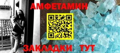 мефедрон Донской