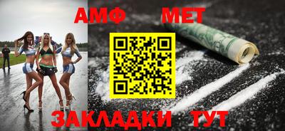 амф Дубна