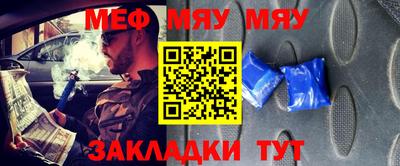 мефедрон Донской