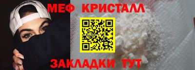 герыч Балашиха