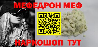 твердый Донецк