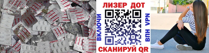 кракен вход  Карталы  LSD-25 экстази ecstasy  купить наркотик 