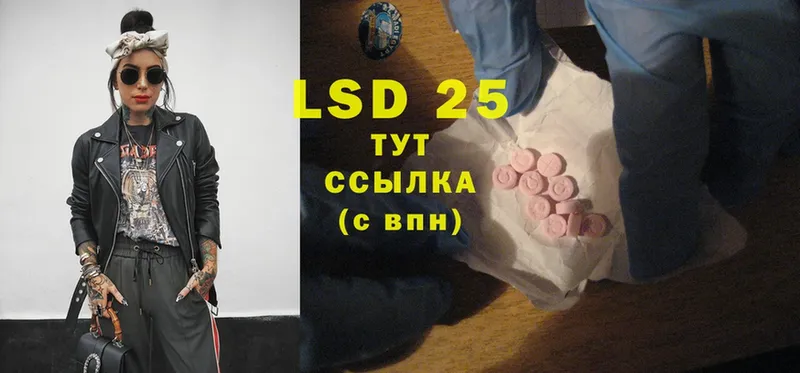 купить   блэк спрут вход  LSD-25 экстази кислота  Карталы 