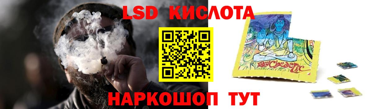 ЛСД экстази ecstasy Карталы