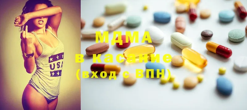 MDMA кристаллы  Карталы 