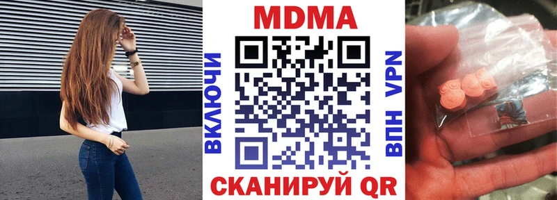 MDMA VHQ  маркетплейс Telegram  Карталы 