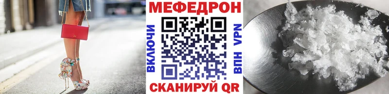 Мефедрон mephedrone  Карталы 