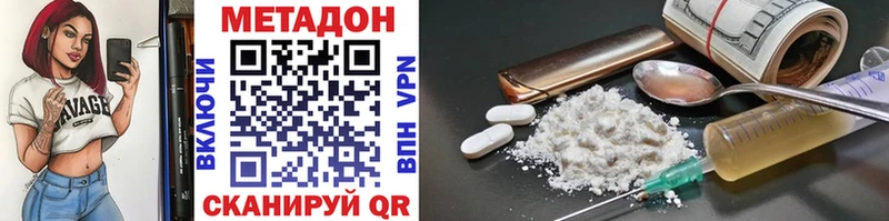 Метадон мёд  Карталы 