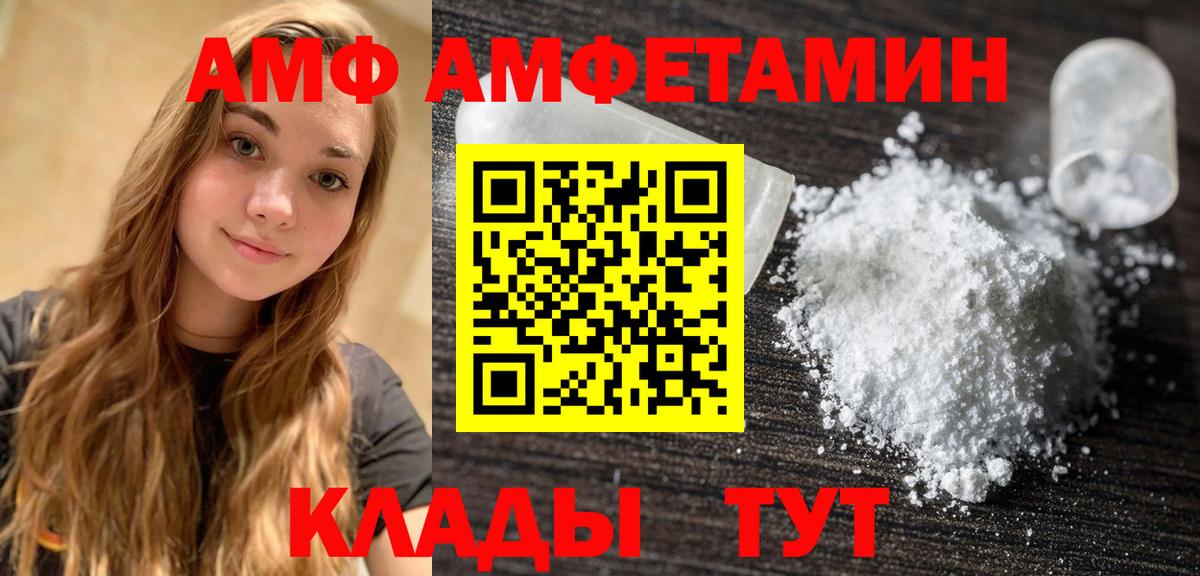 Первитин  Вход с VPN  Карталы  МЕТАМФЕТАМИН винт 