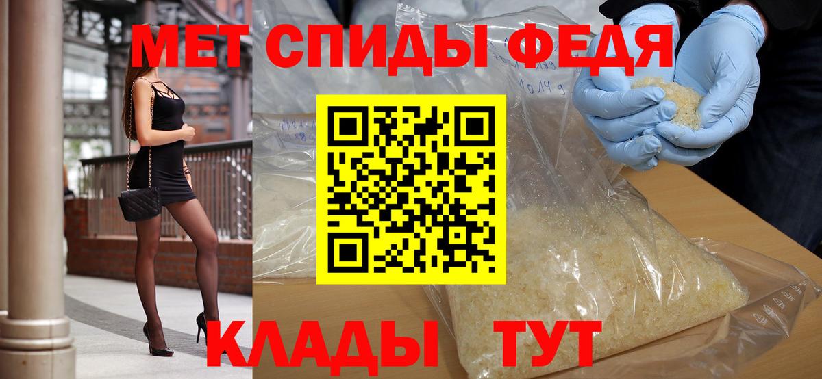 МЕТАМФЕТАМИН мет Карталы