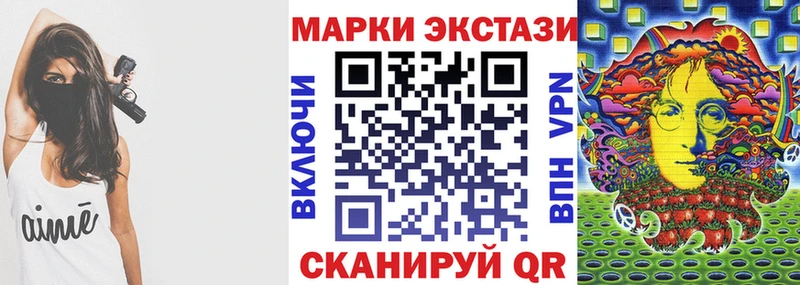 Марки N-bome 1,8мг  Карталы 