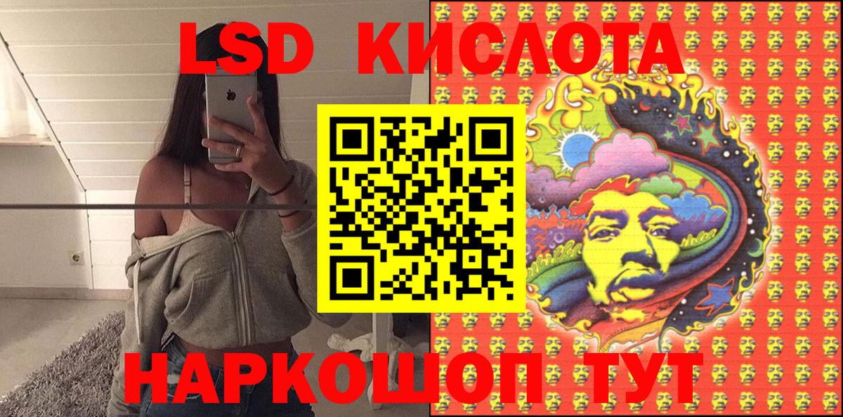 Марки N-bome 1500мкг Карталы