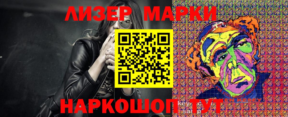 Карталы  Марки N-bome 1500мкг  Марки NBOMe  продажа наркотиков  Вход с VPN 
