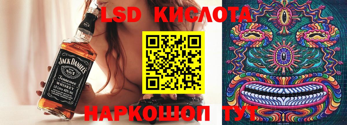 Гашиш  Бошки Шишки  Карталы  Вход с VPN  ГАШИШ  Купить наркотик  ТГК  Меф МЯУ МЯУ  МЕФ кристаллы  МЕТАМФЕТАМИН 