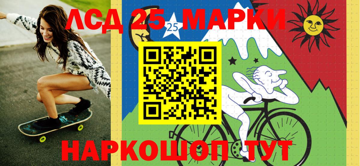 Марки NBOMe 1,8мг  Карталы  Марки NBOMe 1,8мг 