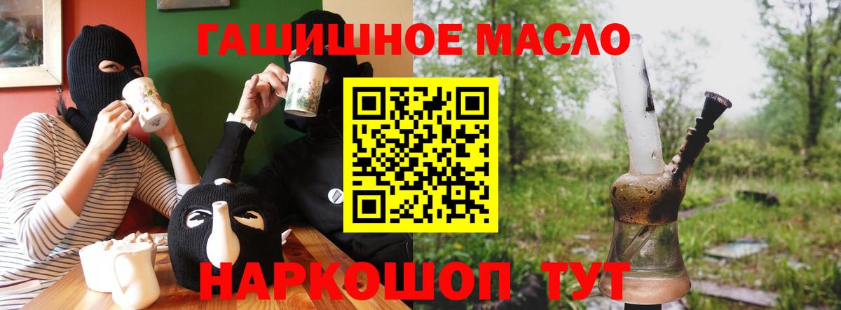 ТГК вейп  Карталы 