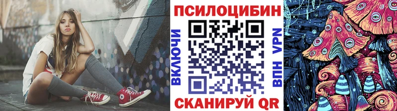 Галлюциногенные грибы GOLDEN TEACHER  Карталы 