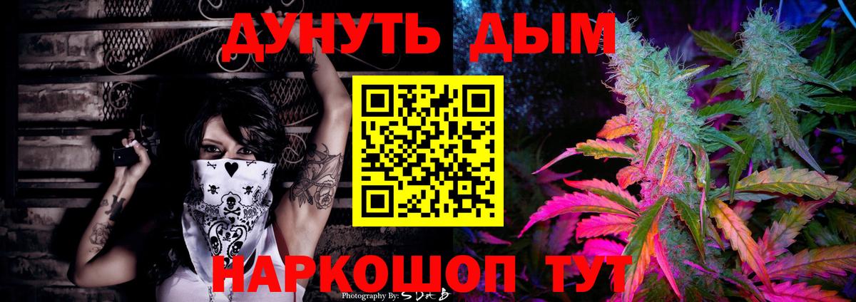 Карталы  Шишки марихуана THC 21%  Бошки марихуана Bruce Banner  Вход с VPN  Каннабис AK-47 
