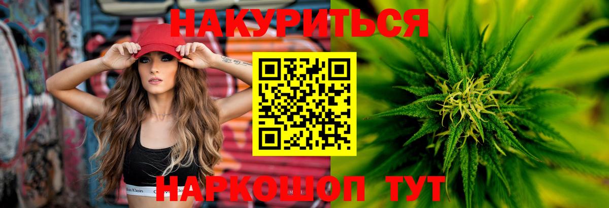Шишки марихуана SATIVA & INDICA  МАРИХУАНА ГИДРОПОН  Карталы  Бошки Шишки VHQ 